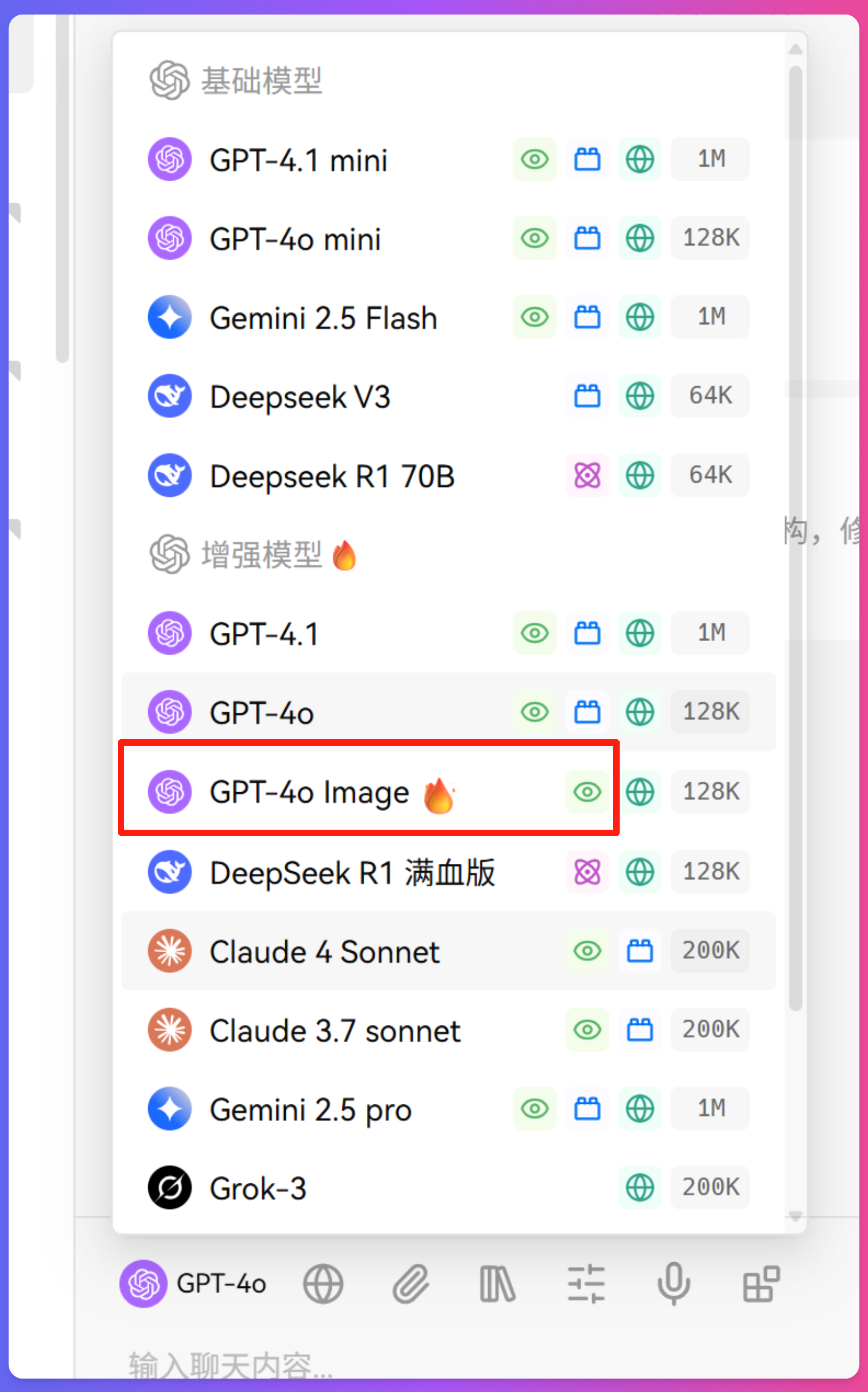 XSimpleChat绘画