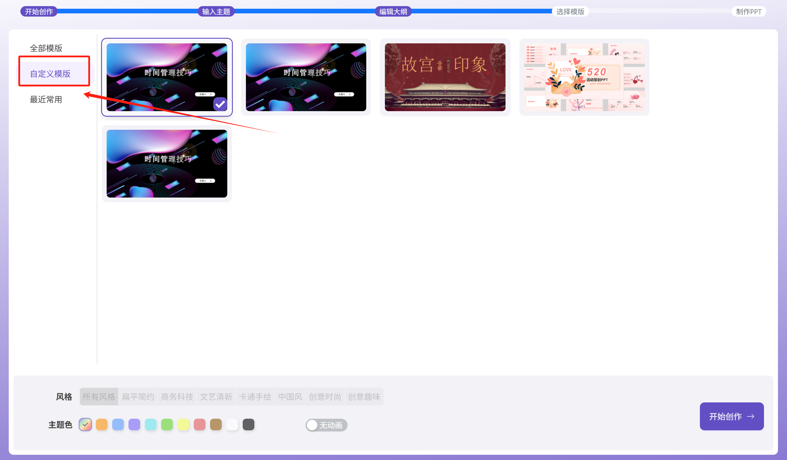 XSimpleChatAIPP引用