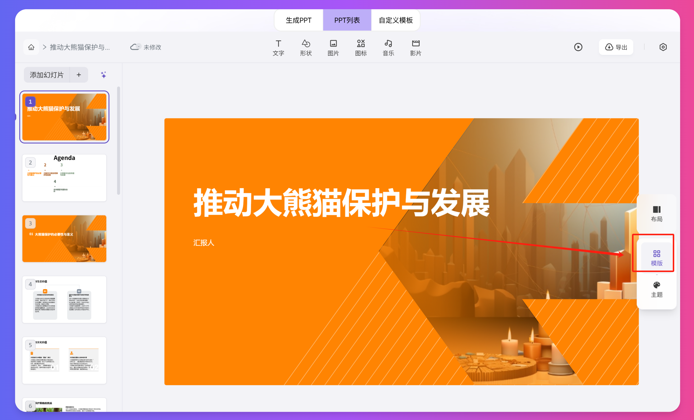 XSimpleChatAIPP引用