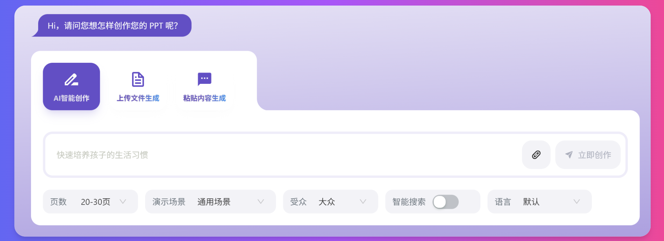 XSimpleChatAIPP引用