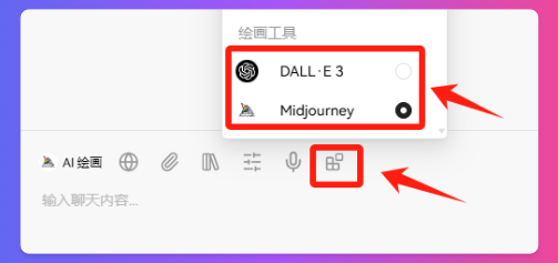 XSimpleChatAI绘画模型选择