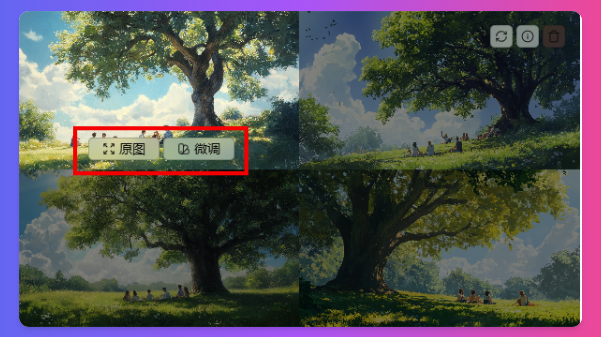 XSimpleChatAI绘画模型选择