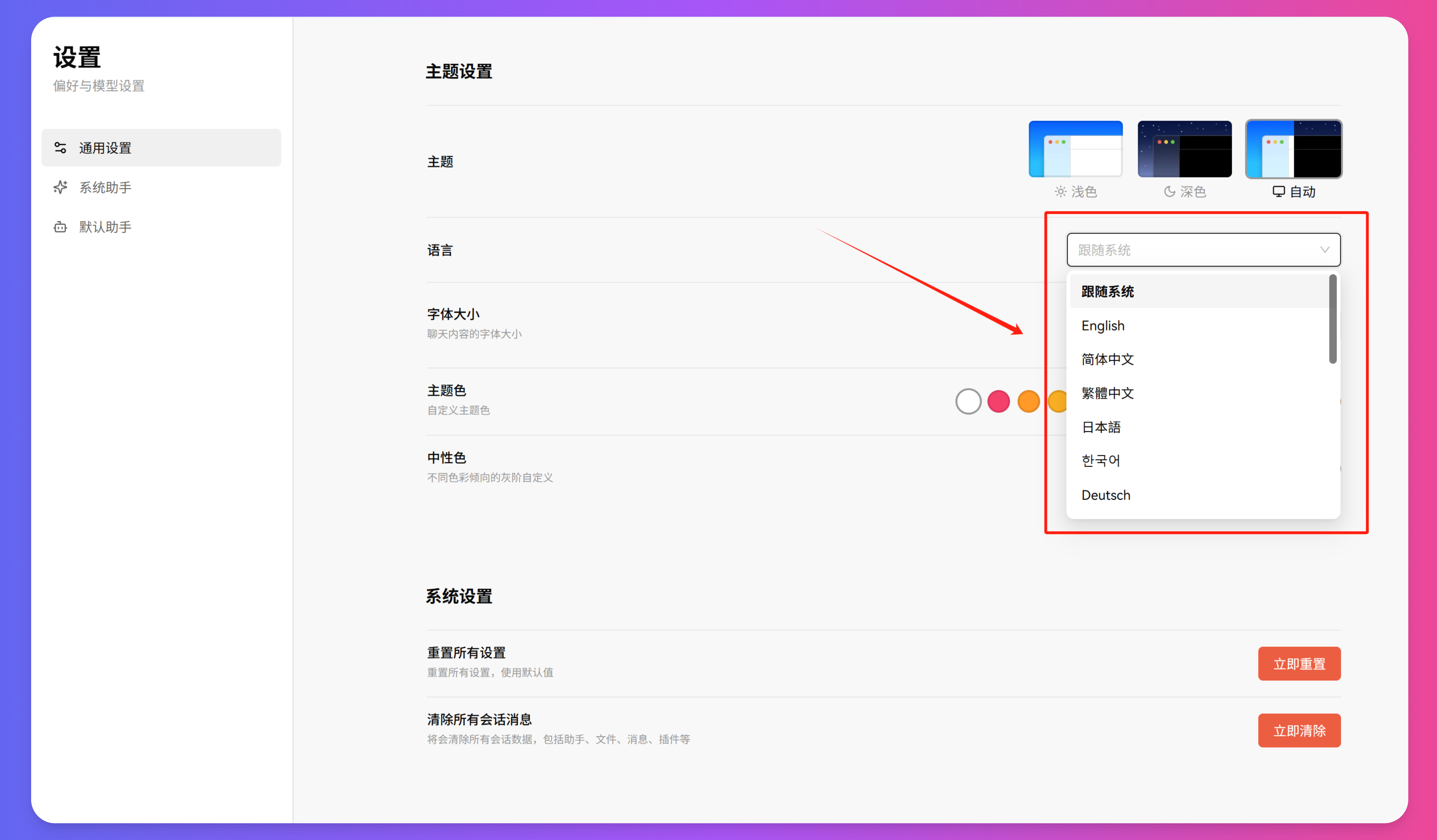 XSimpleChat-Artifacts插件
