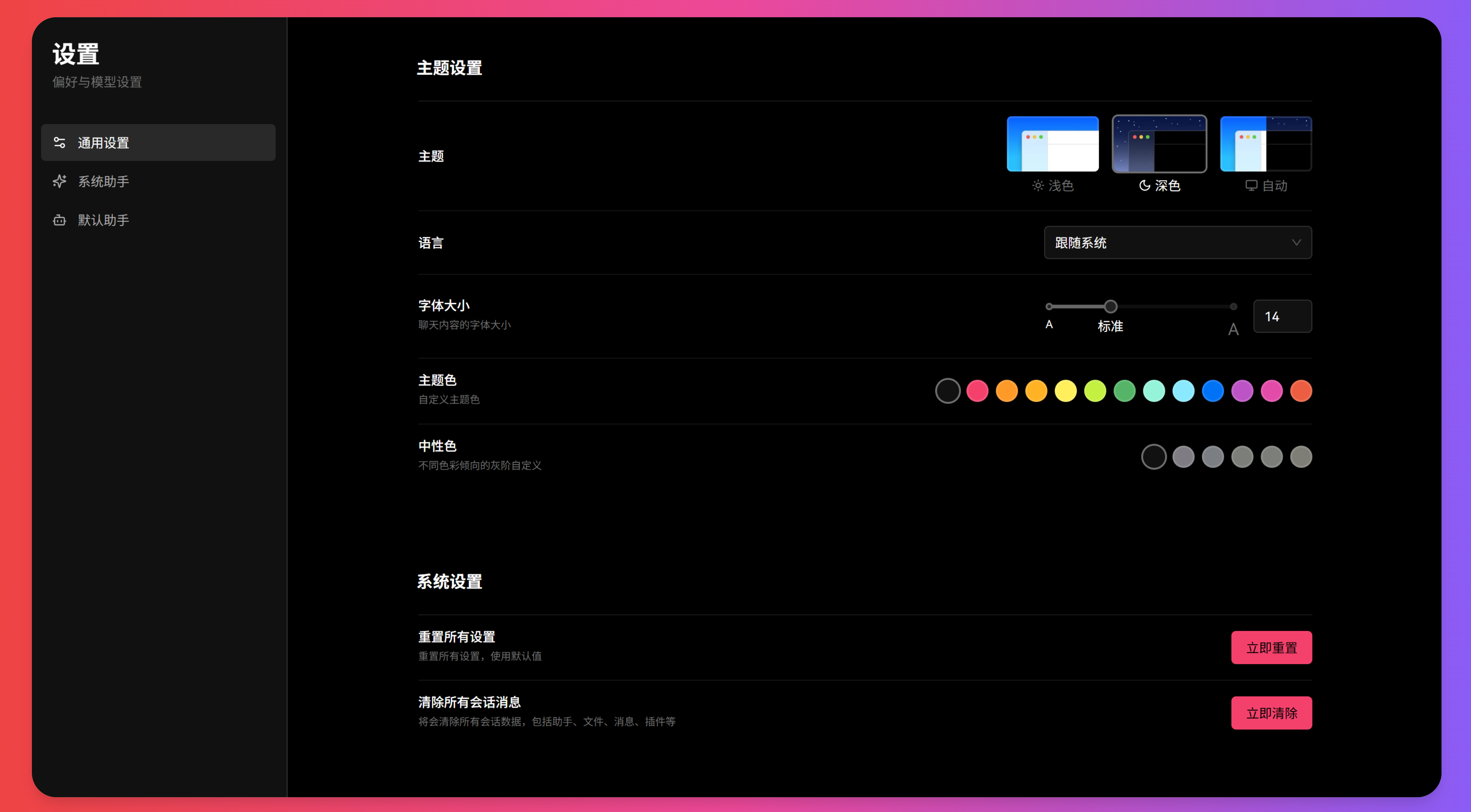 XSimpleChat-Artifacts插件